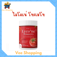 1 กระปุก Lycone Tomato ไลโคเน่ โทะเมโท น้ำชงมะเขือเทศ ปริมาณ 200 g.