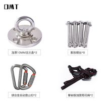 ☄❄ yoga hammock accessories satin dance fixed plate chrysanthemum carabiner universal wheel double point single force