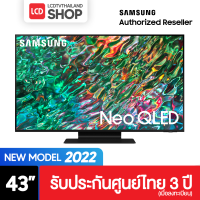 Samsung QA43QN90BAKXXT NEO QLED 4K TV ปี 2022 รับประกันศูนย์ไทย 3 ปี 43QN90B QA43QN90B QN90B