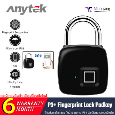 กุญแจ Anytek P3+ Fingerprint Lock Padkey สแกนนิ้ว+บลูทูธปลดล็อกอัจฉริยะ ป้องกันการโจรกรรม ป้องกันน้ำมาตรฐาน IP54