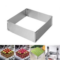 Stainless Square Adjustable Mousse Cake Moulds Fondant Cake Decorating Ring Slicer Cutter Baking Tools baking tools for cakes