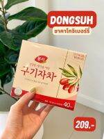 พร้อมส่งไม่ต้องรอพรี✅1กล่อง 40 ซอง ชาโกจิเบอร์รี่ Dongsuh Goji Berry Tea 구기자차 ชะลอการเสื่อมสภาพของดวงตา ต้านอนุมูลอิสระ