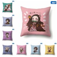 【CW】☋  Sofa Cushion Covers Cartoon Anime Demon Slayer Pillowcase