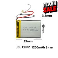 clip2 JBL clip 2 แบตเตอรี่ 3.7v 1200mAh  384052 ประกัน 6เดือน #แบตมือถือ  #แบตโทรศัพท์  #แบต  #แบตเตอรี  #แบตเตอรี่