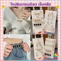 Sweet เข็มกลัด เข็มกลัดคนท้อง เข็มกลัดปรับขนาดเอวกางเกง Fashion Accessories