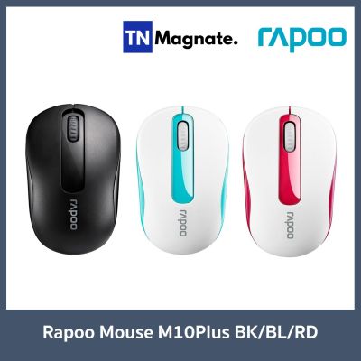 [เม้าส์ไร้สาย] Rapoo Mouse Wireless M10Plus - เลือกสี