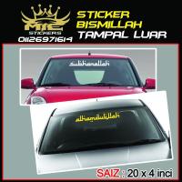 （Kvs auto parts） Stiker Min Kereta BISMILLAH-ALHAMDULILLAH-Allahakbar-SUBHANALLAH Pantulan Cahaya (สติกเกอร์สะท้อนแสง)