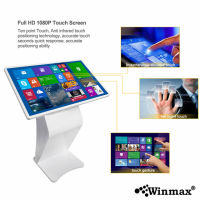 ตู้คีออสทัชสกรีน Winmax Kiosk ขนาด 43 นิ้ว รุ่น Winmax-K043