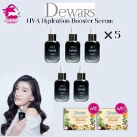 เซ็ต Dewars Hya Hydration Serum