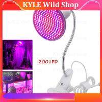 KYLE Wild Shop 200 Led grow light bulb desk Clip holder led growing lamp for plants flower  indoor hydroponics system garden greenhouse