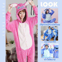 Stitch One Piece Sleepwear ฤดูใบไม้ร่วง / ฤดูหนาวจัดส่งที่รวดเร็วจากประเทศไทย