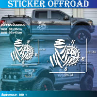 สติ๊กเกอร์ ติดรถยนต์ off road 4x4 4WD  สินค้าตรงปก 100% พร้อทส่ง Sticker offroad DARKA ออฟโรด