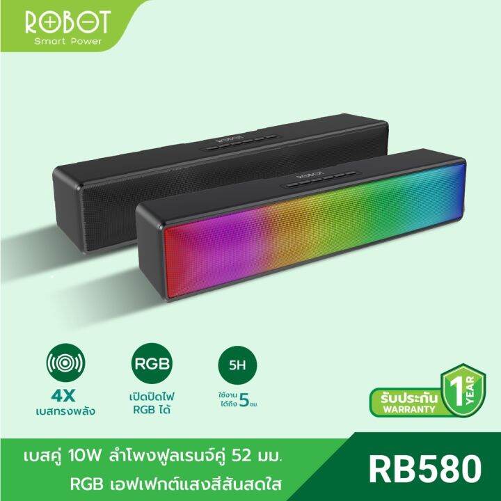 robot-รุ่น-rb580-ลำโพงบลูทูธ-ลำโพงซาวด์บาร์-ลำโพงไฟ-rgb-10-วัตต์-เปิด-ปิดไฟได้-speaker-bluetooth-5-1-รองรับแฮนด์ฟรี-tf-card-รับประกัน-1-ปี-kit-it