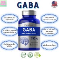 กาบา 750 มก. 100 แคปซูล GABA 750 mg 100 Quick Release Capsules