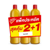 SuperSales - X2 ชิ้น - น้ำยาล้างห้องน้ำ ระดับพรีเมี่ยม โกลด์ 900 มล. x 2+1 ขวด ส่งไว อย่ารอช้า -[ร้าน Kanokpol shopping Market จำหน่าย อุปกรณ์อาบน้ำและดูแลผิวกาย ราคาถูก ]