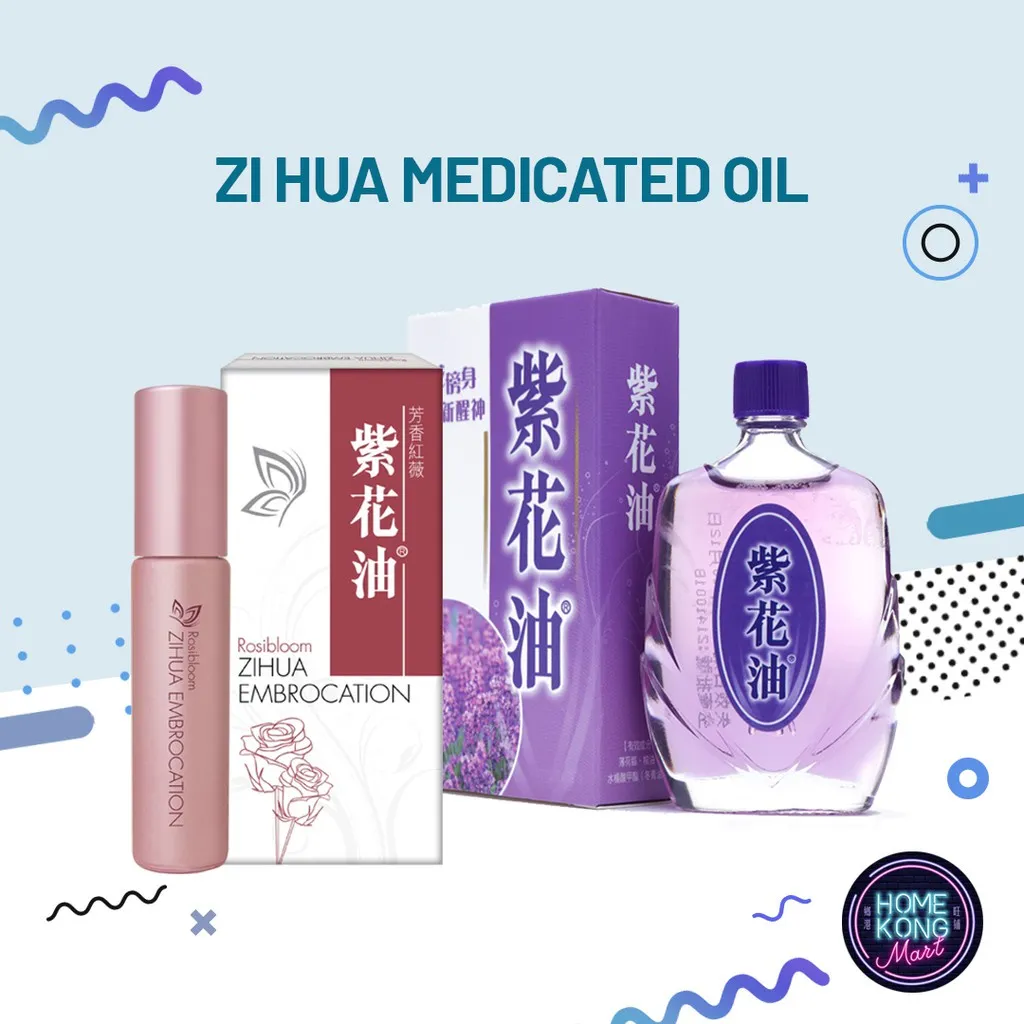 Zihua Medicated Oil 华星香港紫花油 Made In Hong Kong Lazada