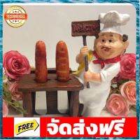 ตุ๊กตาเรซิ่นกุ๊กพร้อมที่ทาขนมปัง อุปกรณ์เบเกอรี่ ทำขนม bakeware จัดส่งฟรี เก็บปลายทาง