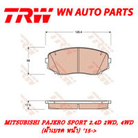 ผ้าเบรค หน้า-หลัง MITSUBISHI PAJERO SPORT  2.4D  2WD, 4WD  15-&amp;gt; (GDB8027 หน้า/GDB3239 หลัง)