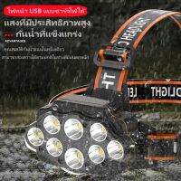 ไฟฉายสว่างมากๆ ไฟฉายคาดหัวแท้ 10สี ไฟฉายแรงสูง แท้LEDไฟฉายคาดหัว30000Wไฟ ฉาย คาด หัว แบตเตอรี่คู่ในตัว ไฟส่องกบคาดหัว ไฟคาดหัวแบตอึด ไฟคาดหัวแรงสูง หัวไฟฉายคาดหัว กันน้ำ ไฟคาดหัว ไฟฉายส่องกบ ไฟฉายเดินป่า หน้าไฟคาดหัว หม้อแบตคาดหัว ไฟสายคาดหัว ไฟส่องสัตว์