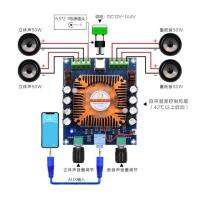 แอมป์จิ๋ว เครื่องขยายเสียง 4CH 200W แยกอิสระ เสียงดี ดังแรง ระดับhifi