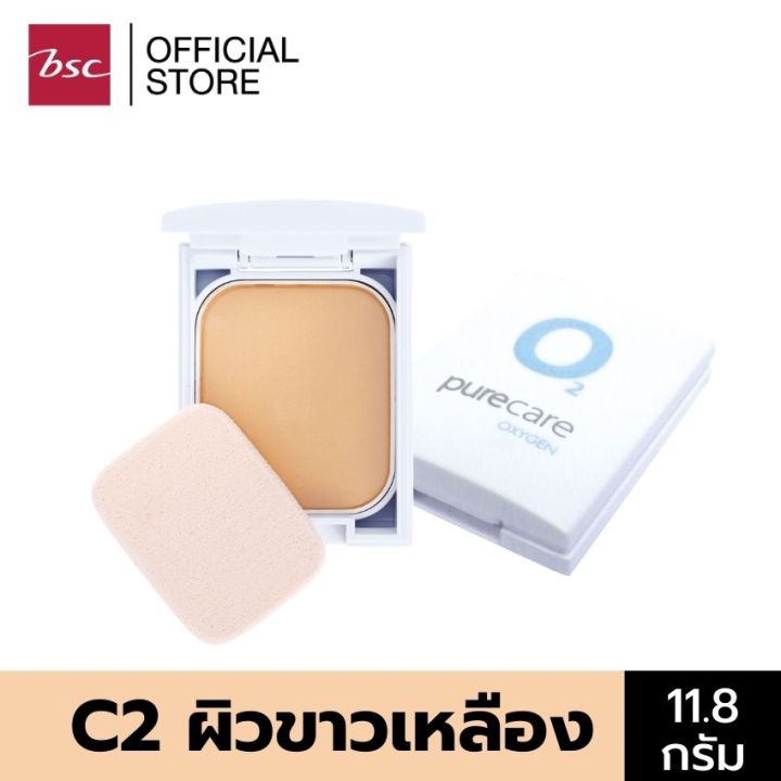 pure-care-o2-shine-cake-powder-สี-c2-ผิวขาวเหลือง-แป้งผสมรองพื้น-เนื้อละเอียด-เนียนนุ่มเกลี่ยง่าย-อณูแป้งช่วยกระจายแสงให้ผิวหน้าแลดูเรียบเ