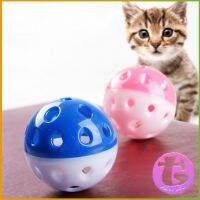 Thai Dee ลูกบอล""กุ๊งกิ๊ง""สองสีาสติกของเล่นสำหรับสัตว์เลี้ยง ของเล่นหนู Two-color ball pet toy