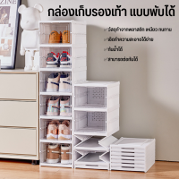 Rackshoe box กล่องใส กล่องใส่รองเท้า กล่องเก็บของ เปิดฝาด้านหน้า  กล่องเก็บรองเท้า กล่องรองเท้า