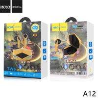 หูฟัง Bluuetooth HOLO A12 บลูทูธ5.3 TWS wireless Headset สีเหลืองบัมเบิลบีสุดเท่ เล่นเกมได้มีอรรถรสมากยิ่งขึ้น ของแท้ HOLO