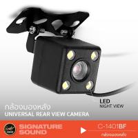 HOT** [ แจก!! ] SigSound เครื่องเสียงรถยนต์ กล้องมองหลัง กล้องถอยหลัง กล้องติดรถยนต์ SMARTCAM มีไฟ LED กันน้ำ กันฝุ่น 100% ส่งด่วน เครื่อง เสียง ติด รถยนต์ ชุด เครื่อง เสียง รถยนต์ ติดเครื่อง เสียง รถยนต์ เครื่อง เสียง รถยนต์ ฟัง ใน บ้าน