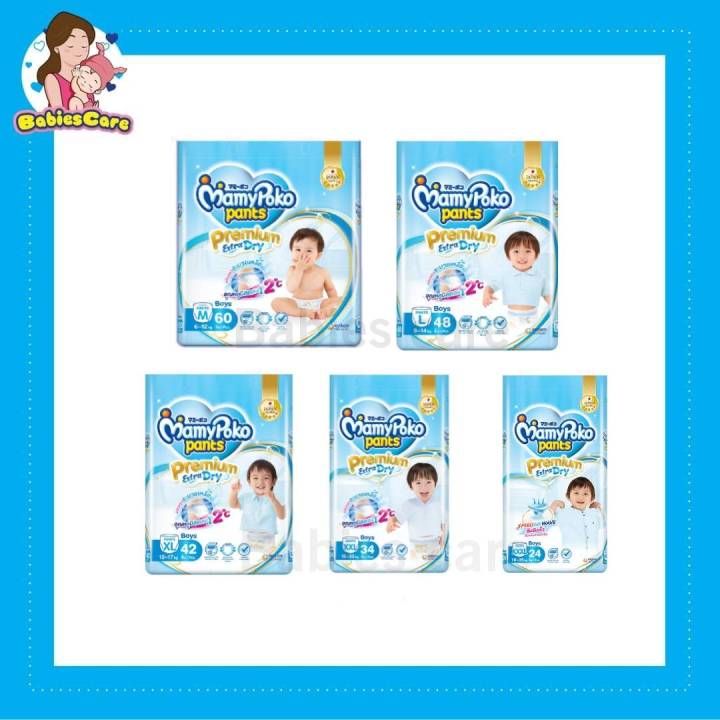 babiescarekt-mamy-poko-pants-premium-extra-dry-มามี่-โพโค-แพ๊นท์-พรีเมี่ยม-เอ็กซ์ตร้า-ดราย-ผ้าอ้อมแบบกางเกง-สำหรับเด็กผู้ชาย-แพ็ค-1-ห่อ