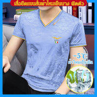 onlcicn เสื้อยืดผู้ชายลำลองแขนกึ่งคลุมเนื้อบางเทรนด์ชายสุดฮิต