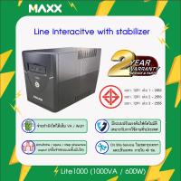 เครื่องสำรองไฟ Maxxe UPS : Lite1000 (1000VA/600W) # ประกัน 2 ปี + บริการเก็บเงินปลายทาง (COD)