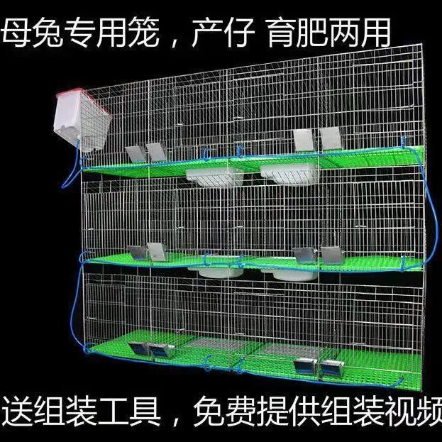 Rabbit cage rabbit cage household farming supersized 12 encryption