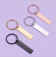 10Pcs Strip Bar Keychain Mirror Polish Stainless Steel Stamping Blank Keychain For DIY Custom Name Engrave Tags Keychain Key Chains
