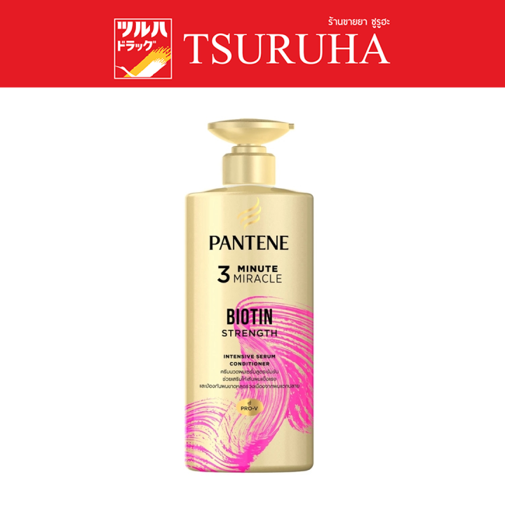 Pantene Conditioner 3minute Miracle 450 Ml Biotin Pink แพนทีน ครีมนวดผม สูตรไบโอติน สเตรงท์ 1998