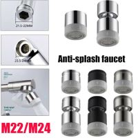 M22/M24 Kitchen Water Faucet Bubbler Splash-Proof Water Saving High Pressure Filter Tap 360 Rotate Shower Head Filter Nozzle