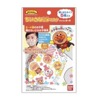 หน้ากาก Anpanman สำหรับเด็ก 2-4 ขวบ ใส่สบาย หายใจสะดวก