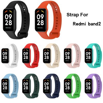 สาย TPU นุ่มสำหรับ Redmi Band 2สายรัดเข็มขัดสายรัดข้อมือซิลิโคนสำหรับเปลี่ยน Band2 Xiaomi Redmi สายนาฬิกาข้อมืออัจฉริยะ Correa CarterFa