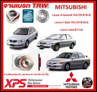 จานเบรค XPS TRW เซาะร่อง MITSUBISHI Lancer ท้ายเบนซ์ CK4,CK5 ปี 96-02 , Lancer F-Style CS3,CS5 ปี 00-02 , Lancer Cedia ปี 01-04 (เหล็ก Hi Carbon)(โปรส่งฟรี)ประกัน 6เดือน หรือ 20,000 โล