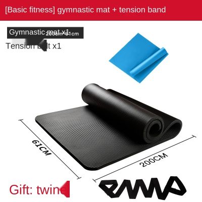 □ Mens fitness mats Beginners Yoga mats thicken widen and lengthen anti-slip yoga supine exercise mats for home use