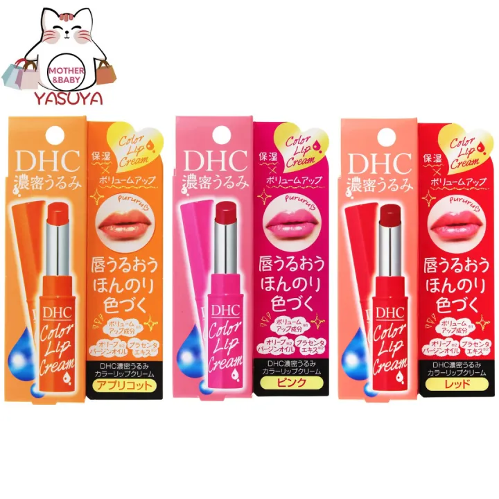 DHC Rich Moisture Color Lip Cream - Red/ Pink DHC变色唇膏 红色 / 粉色 | Lazada PH