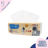 Min B Facial Tissue (1 ห่อ) มิน บี กระดาษทิชชู่ นุ่ม สะอาด