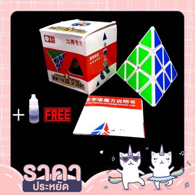 Rubik รูบิก รูบิค.pyraminx