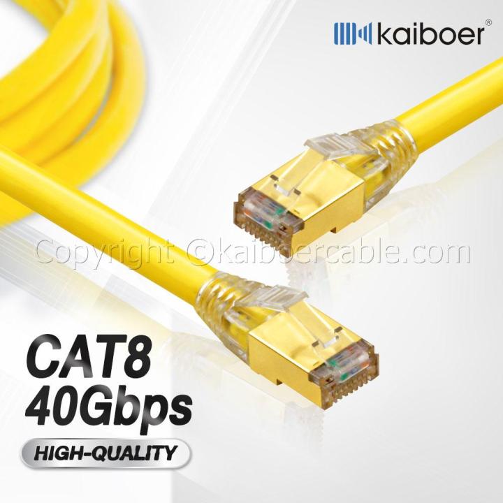 kaiboer-สายแลน-cat-8-lan-cat8-rj45-ftp-ethernet-network-cable-40gbp-2000mhz-yellow-มีความยาวให้เลือก-1-1-5-2-3-5-8-10-15เมตร