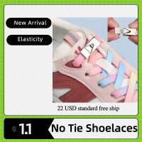 New for Spring Press Lock Shoelace Without Tie Flat Elastic Laces Sneakers Kid Adult No Tie Shoe Laces Shoes Accessories 8MM