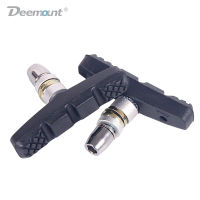 Deemount Kualiti V-Brek Pad MTB ภูเขา Basikal Brek Kasut 60Mm เกลียว untuk Brek Tarik Linear Semua Weathers