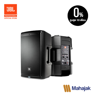 JBL EON610 ตู้ลำโพง 10 นิ้ว 2 ทาง 1,000 วัตต์ มีแอมป์ในตัว คลาส D (ราคาต่อตัว)