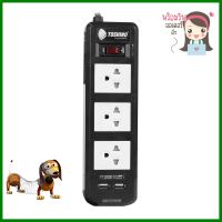 รางปลั๊กไฟ 3 ช่อง 1 สวิตซ์ TOSHINO BVC315USB 5 ม.POWER STRIP TOSHINO BVC315USB 3-OUTLET 1-SWITCH 2-USB 5M **มีบริการชำระเงินปลายทาง**