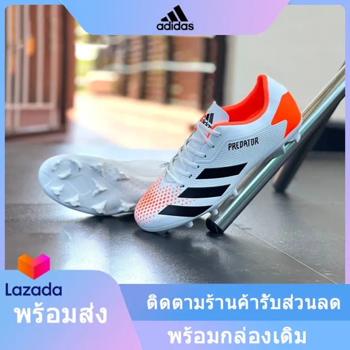 adidas predator size