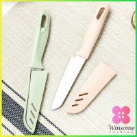 Winsome มีด มีดปอกผลไม้ มีดเล็ก มีสแตนเลส มีดหั่น มีดหลากสี มีดทำครัว มีดพกพา Fruit Knife